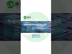 Diode de Schottky MBR4060